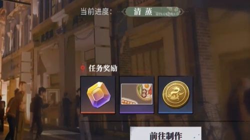 《归龙潮》鲜狮百味行第2天通关攻略3