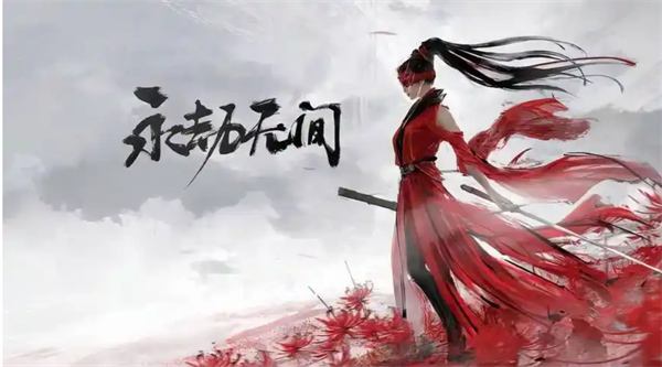 《永劫无间手游》远程武器如何瞄准远程武器瞄准教程1