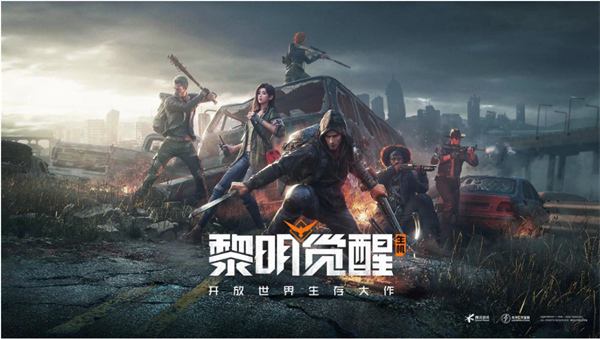 《黎明觉醒生机》怎么钓鱼钓鱼方法介绍1