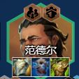 《金铲铲之战》s13闭环家人阵容玩法攻略4