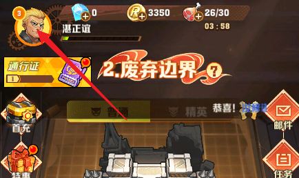 《向僵尸开炮》手游兑换码11月最新兑换码大全1