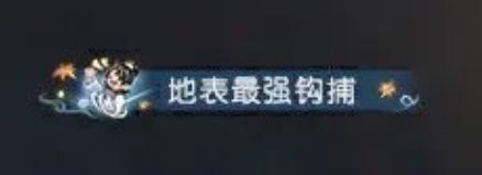 《逆水寒手游》秋日活动枫映梦泽玩法介绍2