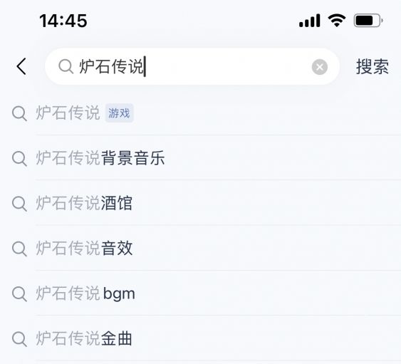 《炉石传说》2024网易云音乐联动活动介绍1