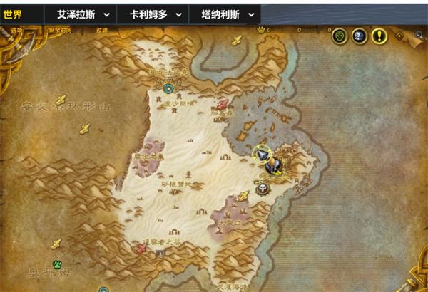 《魔兽世界》海盗饕餮宴任务怎么做海盗饕餮宴任务完成攻略3