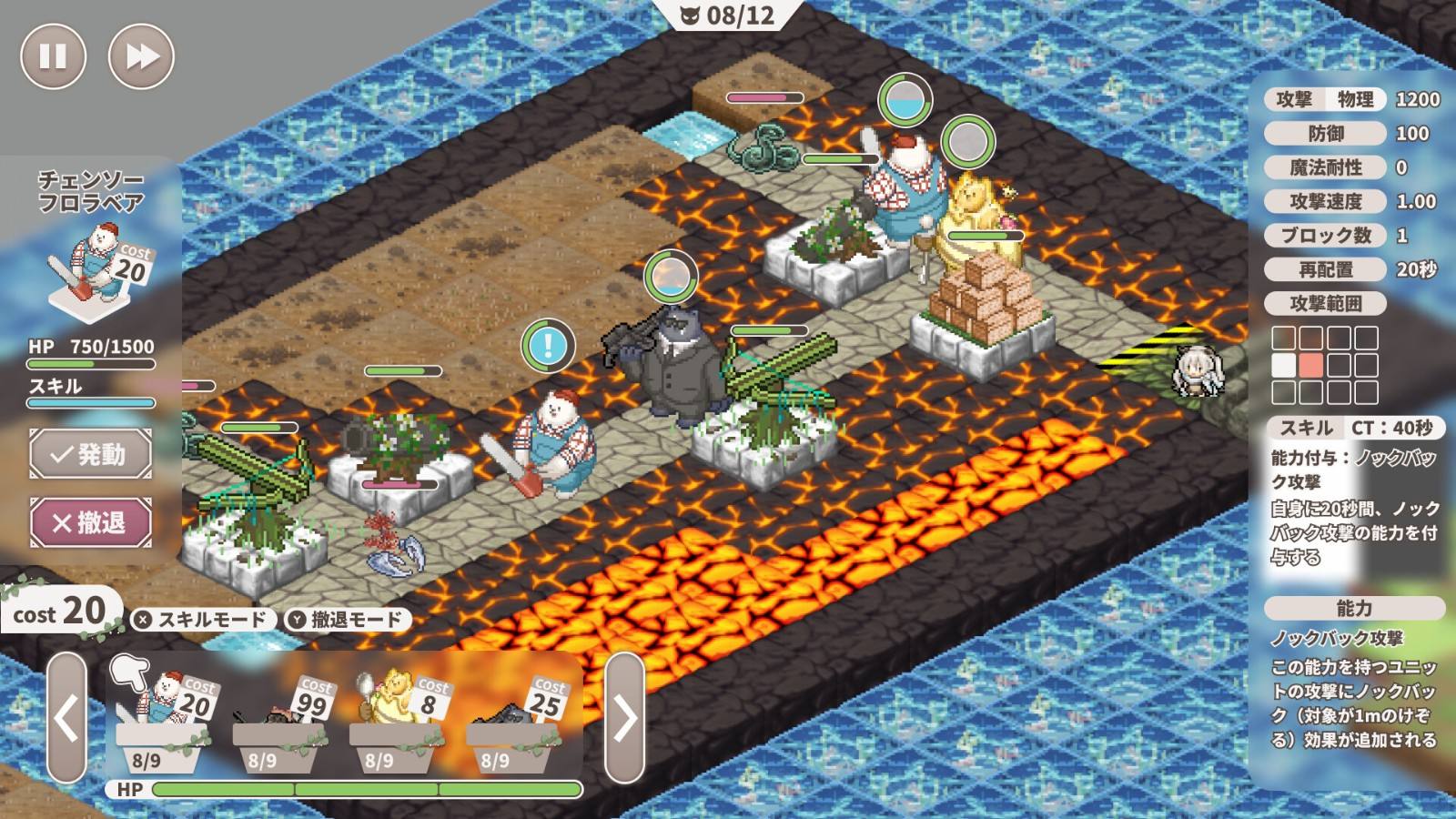 城市建设塔防游戏《菲奥和抵抗命运的城市》上架Steam4