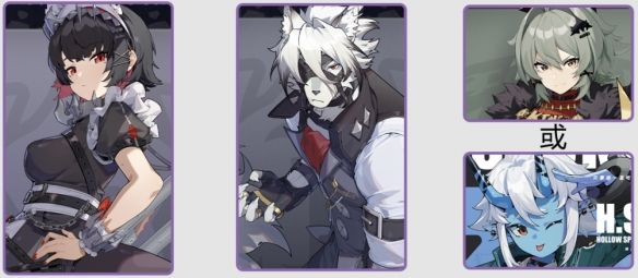 《绝区零》1.3怎么配队1.3阵容搭配推荐6