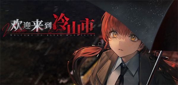 《异象回声》玩家更改游戏内性别方法1