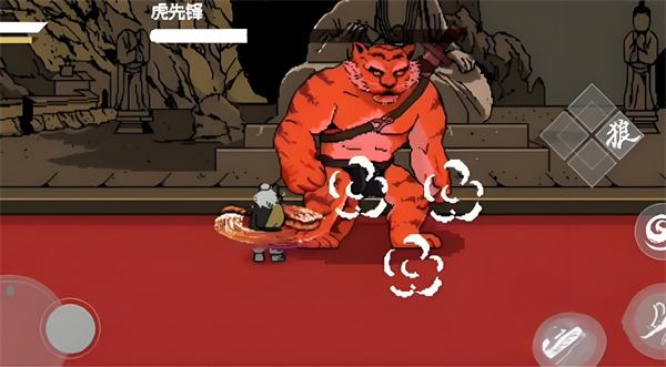 《黑神话像素版》虎先锋怎么打虎先锋打法攻略4