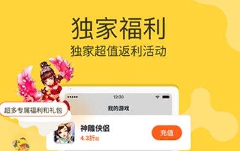 2024十大变态游戏盒子排行榜 热门变态手游平台app软件大全