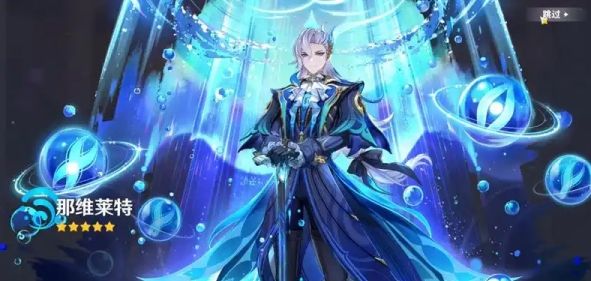《原神》5.2抽什么角色5.2抽卡建议2