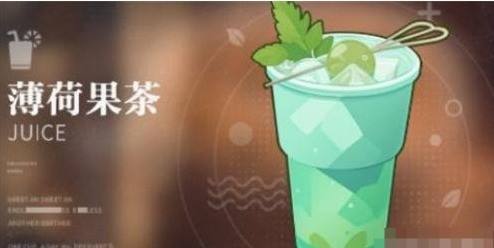 《归龙潮》最新最全饮品配方表汇总2