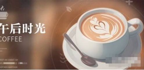 《归龙潮》最新最全饮品配方表汇总1