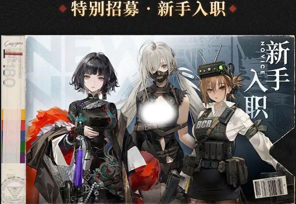 《异象回声》公测卡池角色详情介绍1