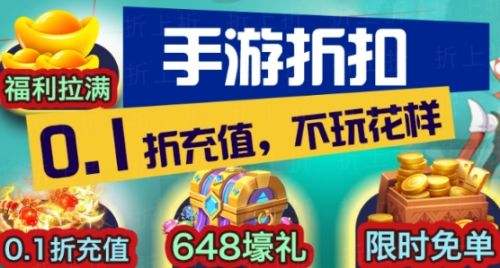 2025手游福利盒子排行榜第一 目前最好的福利手游平台推荐