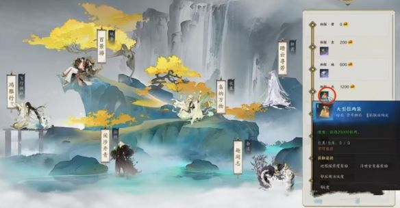 《诛仙世界》搬砖方法介绍6