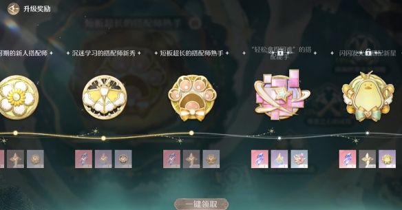《无限暖暖》巨石岩仔副本位置介绍2