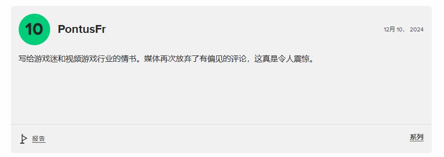 《秘密关卡》M站评分53分被指像加长版预告6