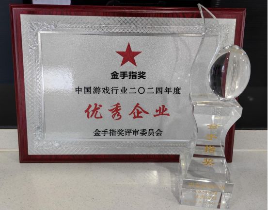 光宇在线斩获2024《金手指》奖双项大奖2