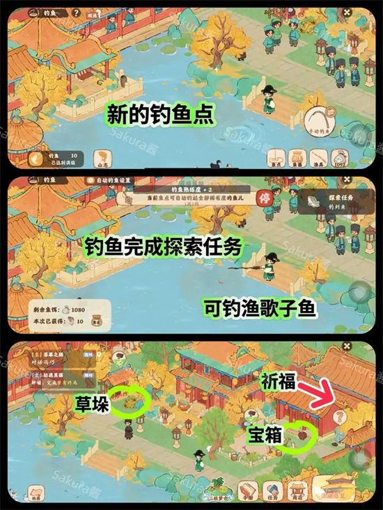《桃源深处有人家》画宫拾碎全剧情攻略2