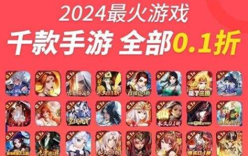 手游BT平台2025排行榜前十 十大变态手游游戏平台最新一览