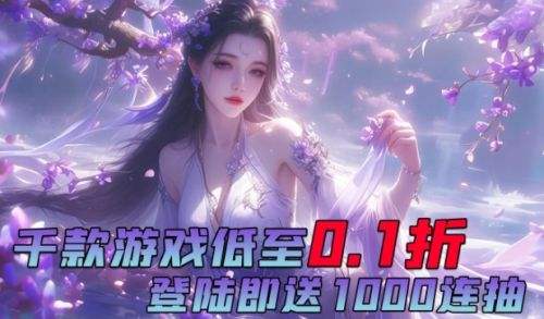 最新变态手游盒子十大排行榜 目前受欢迎的变态盒子app推荐