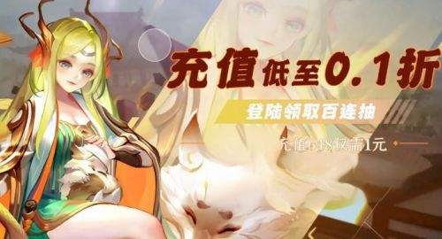 最新变态手游盒子十大排行榜 目前受欢迎的变态盒子app推荐
