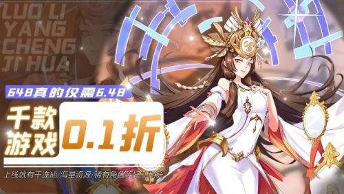 最新变态手游盒子十大排行榜 目前受欢迎的变态盒子app推荐