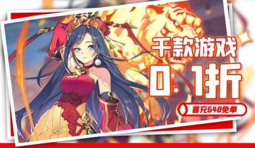 最新变态手游盒子十大排行榜 目前受欢迎的变态盒子app推荐