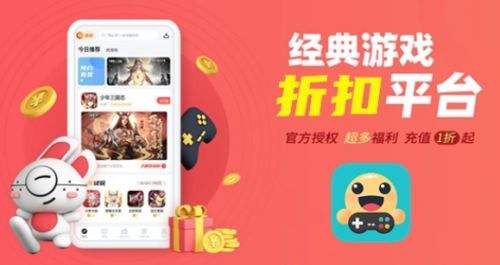 十大最佳变态盒子APP一览 玩家公认的变态手游盒子推荐