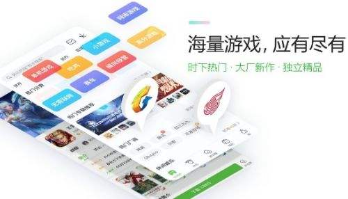 十大最佳变态盒子APP一览 玩家公认的变态手游盒子推荐