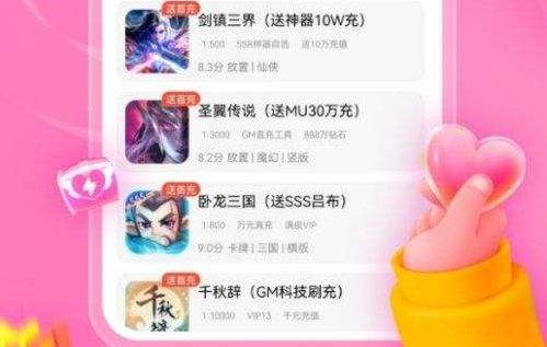 十大最佳变态盒子APP一览 玩家公认的变态手游盒子推荐