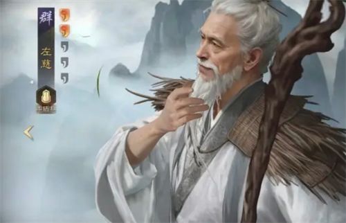 《三国谋定天下》s4左慈队阵容搭配指南1