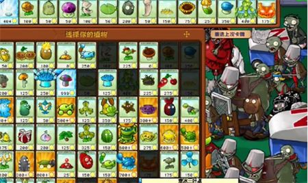 《PVZ杂交版》挑战模式第60关图文详解1