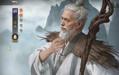 《三国谋定天下》s4左陆弓阵容玩法指南1