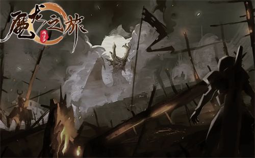 《魔龙之旅》兑换码福利大全20241