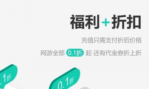十大高人气变态游戏盒子推荐 变态手游游戏软件app合集