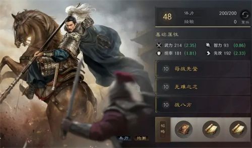 《三国谋定天下》s4金马桶阵容玩法详解1