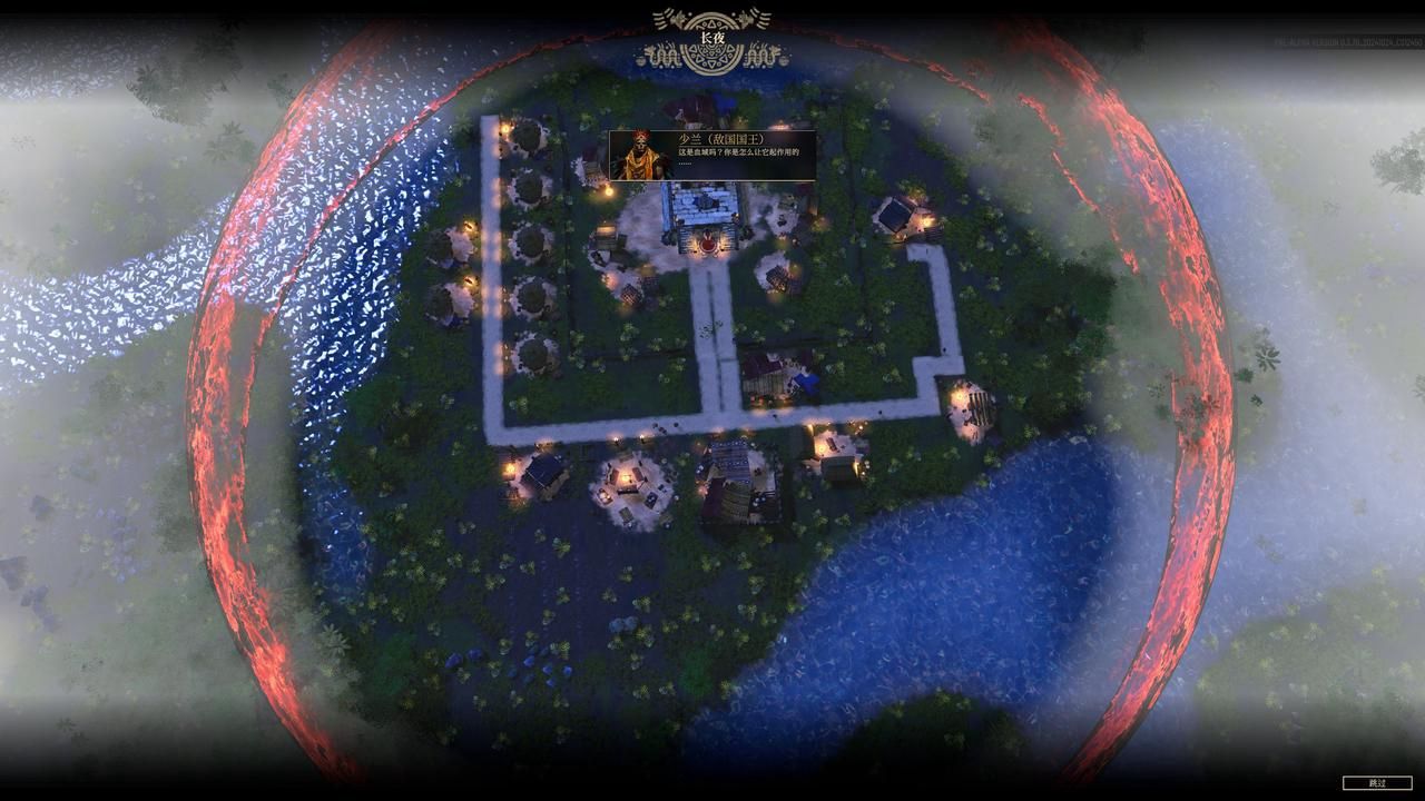 策略模拟经营游戏《阿兹特克》推出中文试玩版2