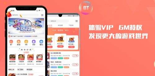 最火的gm手游盒子排行榜一览 十大gm手游盒子app软件推荐