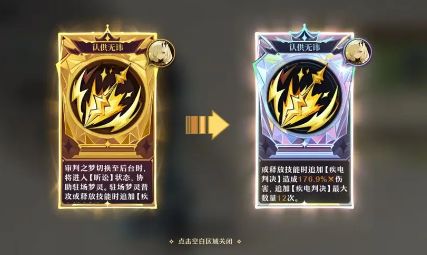 《无尽梦回》新手初始号及自选角色推荐1