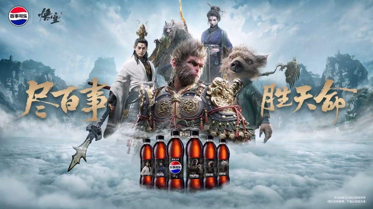 百事可乐x《黑神话》联动预告公布天命人的快乐水8