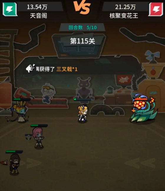 《边缘星球》推塔115层通关攻略指南1