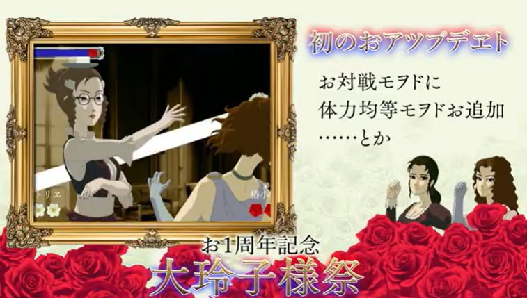 动作游戏《蔷薇与椿》更新主题曲黑胶唱片预购开启2