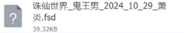 《诛仙世界》捏脸数据导入方法介绍2