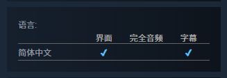 视觉小说新作《夏雪花染》上架Steam2025年发售3