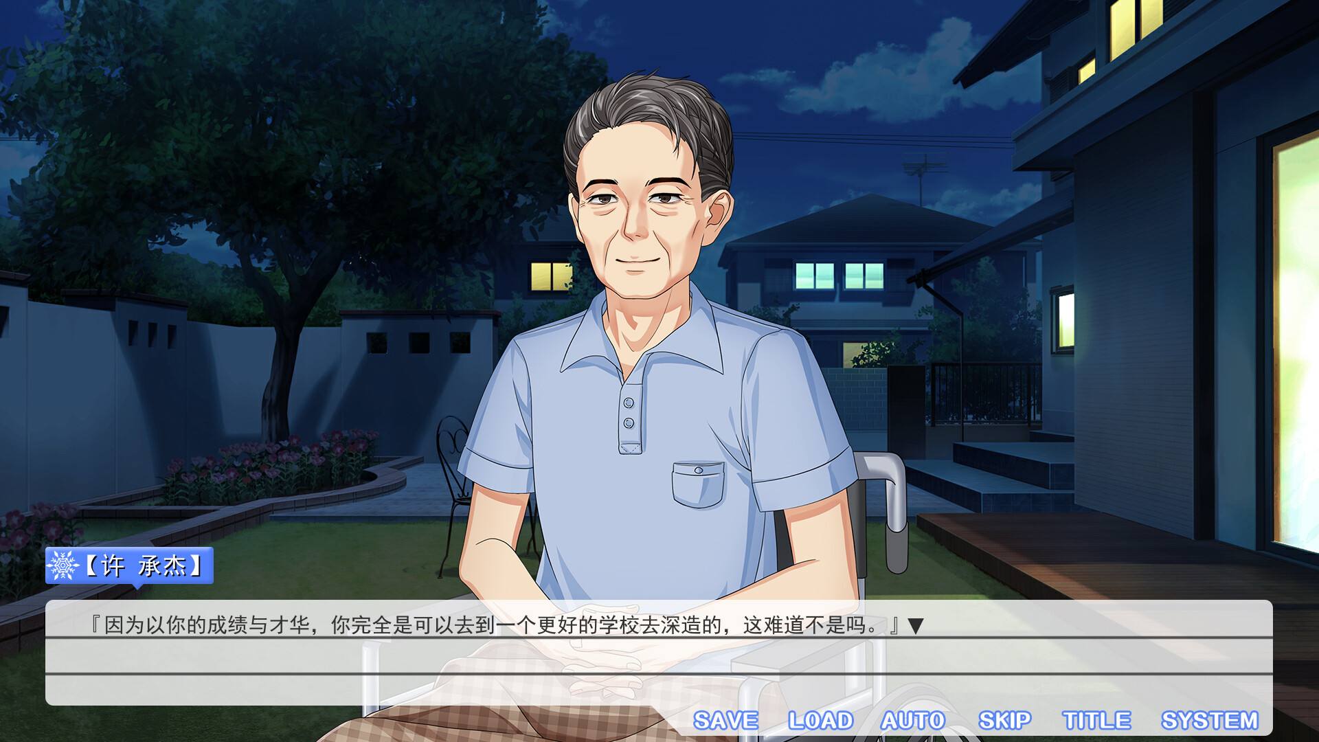 视觉小说新作《夏雪花染》上架Steam2025年发售10
