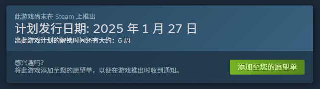视觉小说新作《夏雪花染》上架Steam2025年发售2