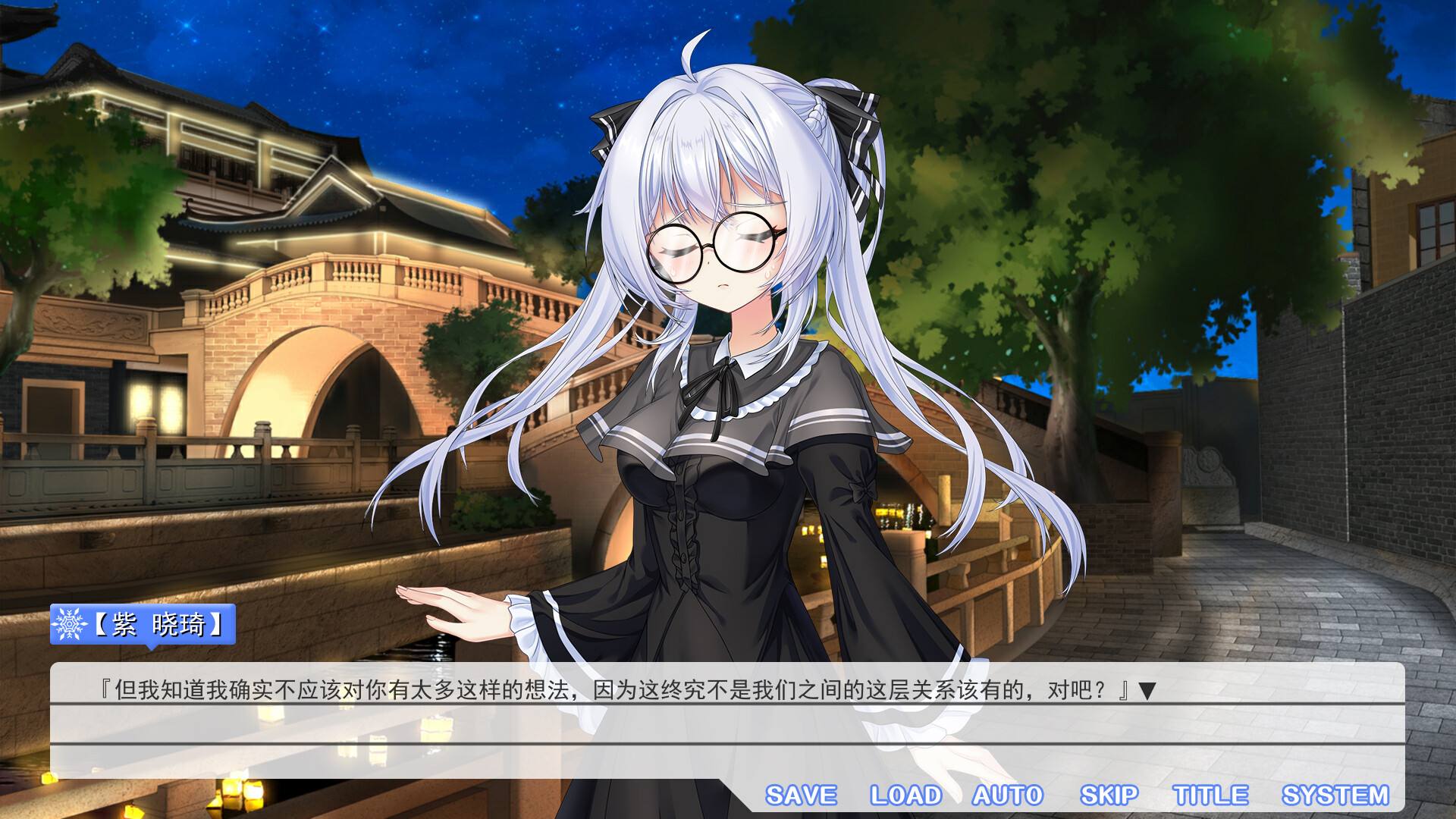 视觉小说新作《夏雪花染》上架Steam2025年发售11