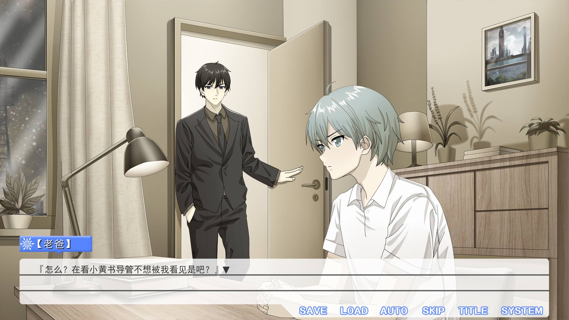 视觉小说新作《夏雪花染》上架Steam2025年发售8