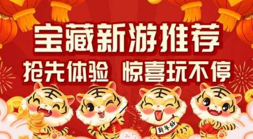 最火的变态手游盒子十大排名 变态手游盒子app平台推荐一览